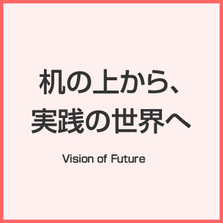鴻池学園高等専修学校 学校法人 鴻池学院